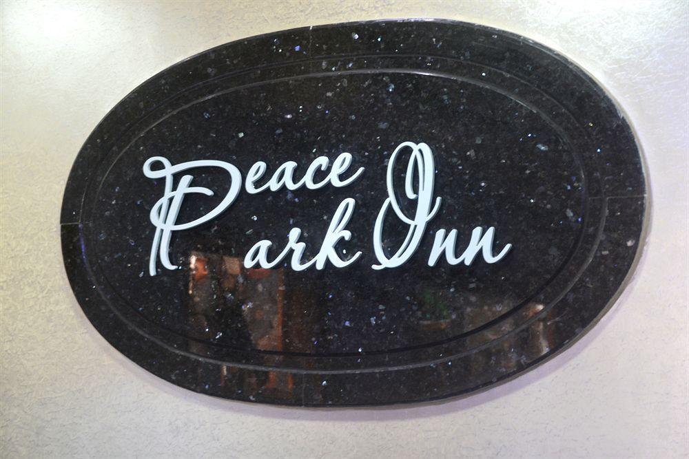 Peace Inn Chennai Zewnętrze zdjęcie
